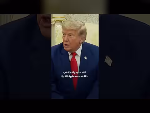 ترمب عن مقتل جنديين أميركيين في الأردن