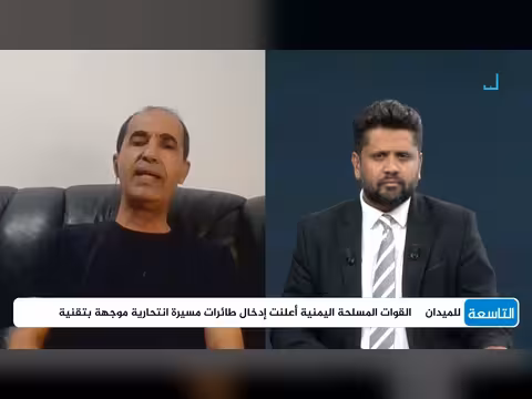 دلالات خطط الحوثيين للسيطرة على مناطق ساحلية قرب باب المندب