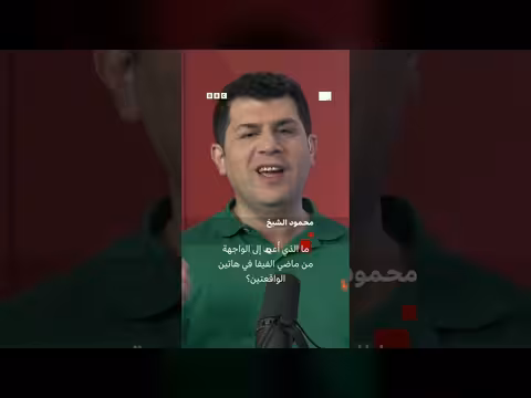 أزمة ثقة في منظومة الاتحاد الدولي لكرة القدم