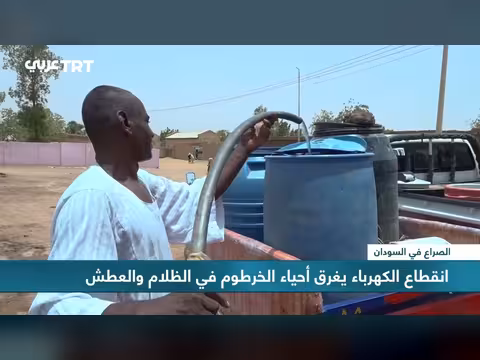 خروج سد مروي عن الخدمة يزيد أزمة الكهرباء في السودان حدة