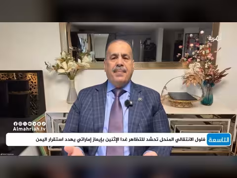ياسر اليماني يعلق على خطاب عيدروس الزبيدي