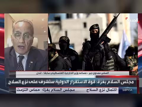خلاف توقيت تسليم سلاح حماس يعرقل اتفاق غزة