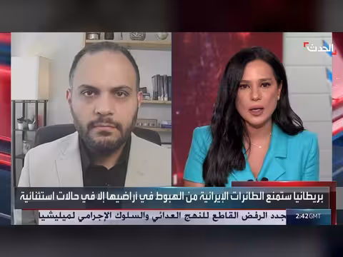 باحث: إعادة الملف النووي الإيراني لمجلس الأمن لن تغير الواقع