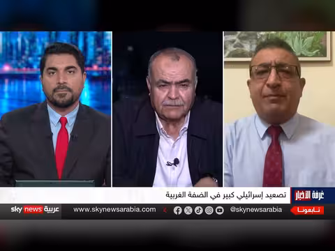 إسرائيل وتوسيع الاستيطان في الضفة الغربية
