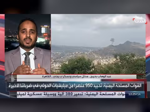 محلل: معارك الوازعية على أشدها كحجر زاوية في معركة تعز