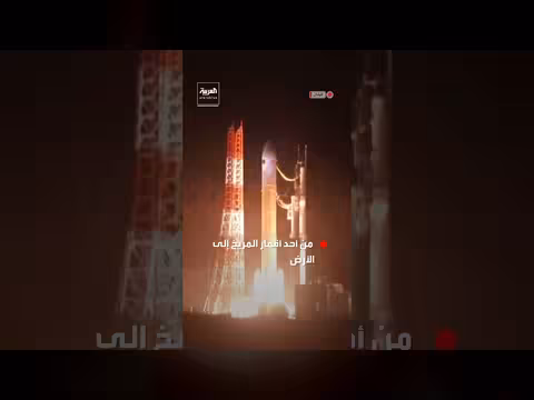 اليابان تطلق مهمة لجمع عينات من أحد أقمار المريخ وإعادتها للأرض