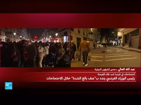 ماكرون: لا مكان للعنف في فرنسا وسنتصدى لناشري الفوضى