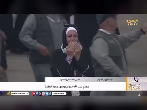 حجاج بيت الله الحرام يرمون جمرة العقبة