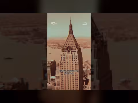 سباق المعماريين على لقب أطول مبنى في العالم