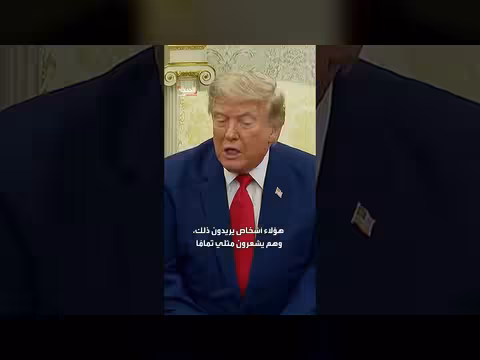 ترمب: سأذهب إلى دوفر لأمر أعتبره شرفاً عظيماً