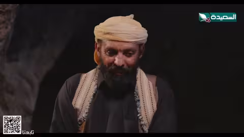 حابس خائف من قمر وبماذا نصحه مقناص دروب المرجلة