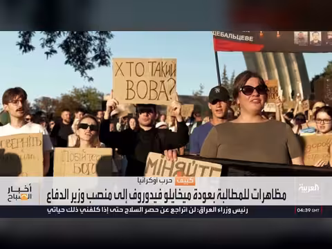 روسيا تعلن إسقاط أكثر من مئة ألف مسيرة أوكرانية