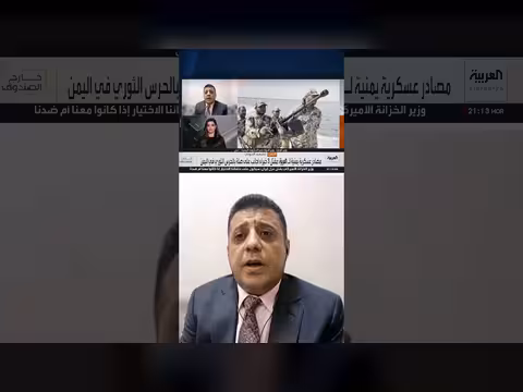 وليد الإبارة: القوات الحكومية توسع الردع وتقطع تهريب السلاح