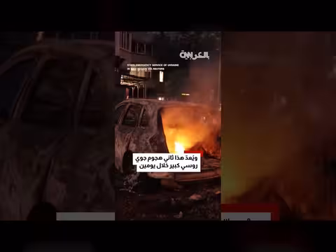 هجوم صاروخي روسي كثيف يكشف نقص دفاع أوكرانيا الجوي