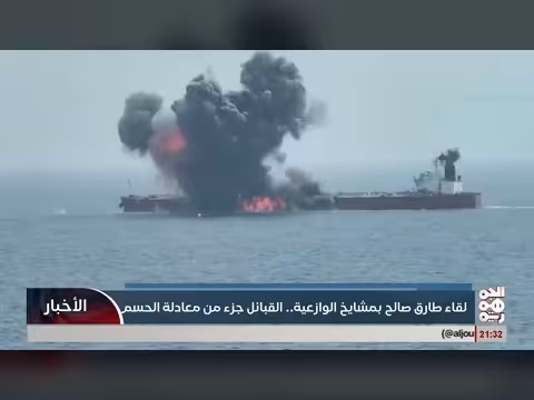 لقاء طارق صالح بمشائخ الوازعية