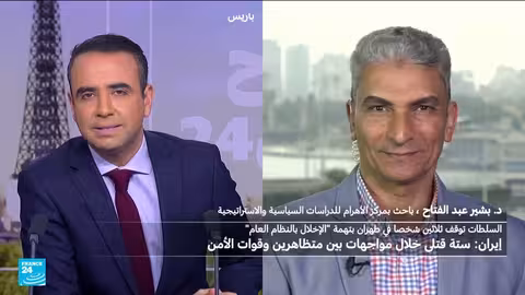 احتجاجات إيران: عواملها، تطوراتها المحتملة، وتقييم التعامل الرسمي