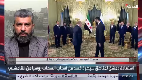 سوريا تبحث علاقات متوازنة مع روسيا
