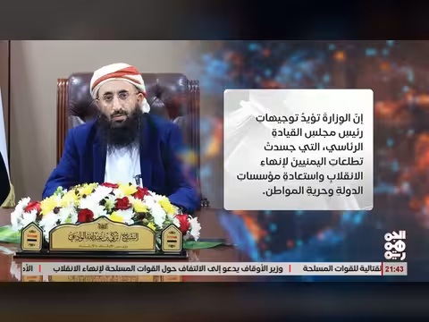 وزير الأوقاف يدعو للالتفاف حول القوات المسلحة