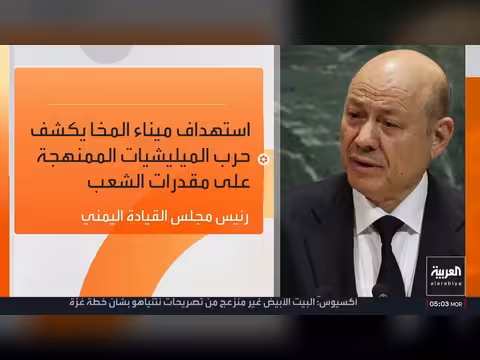الجيش اليمني يهدد برد قاسٍ بعد هجوم الحوثيين على المخا