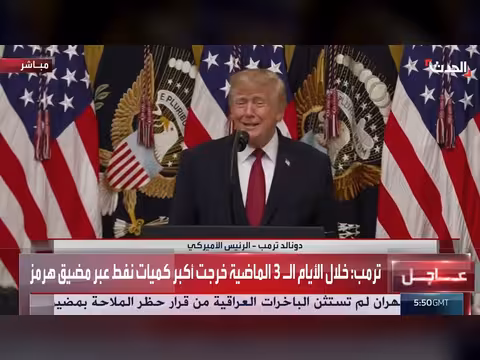 ترمب: إيران دولة مدمرة واقتصادها انتهى