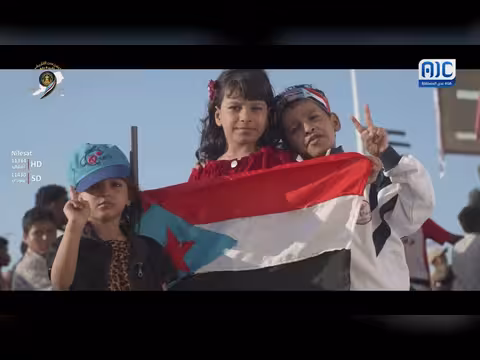 الذكرى التاسعة لإعلان عدن التاريخي