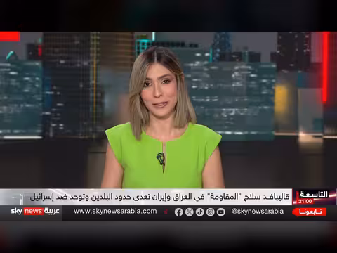 ترامب يغير سلاحه ضد إيران من الضربات إلى الخنق الاقتصادي