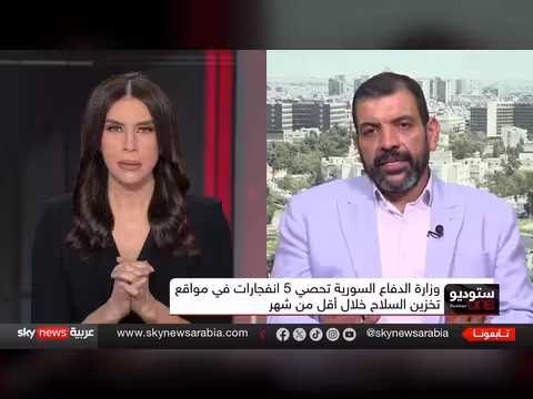 انفجارات متكررة لمستودعات عسكرية في سوريا وأسبابها