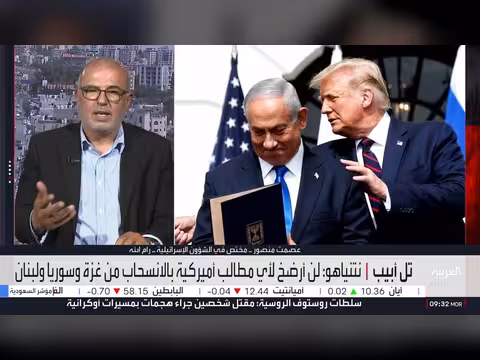 نتنياهو يتحدى ترمب قبل زيارة واشنطن