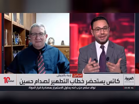 جدل واسع حول استخدام وزير الدفاع الإسرائيلي خطاب صدام حسين