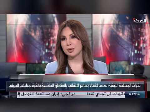 محلل: العليمي أغلق الباب أمام الحلول الجزئية والهدن الحوثية