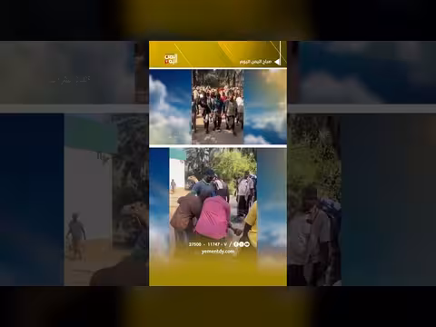 استقبال حافل في حضرموت لضيف مغربي في شوارعها