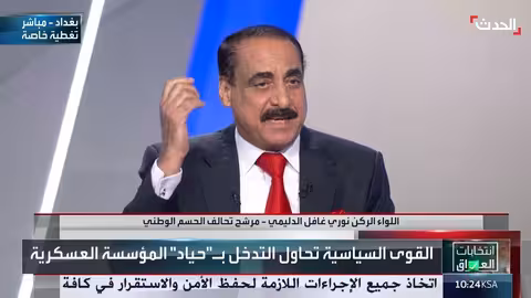 مرشح عراقي يشدد حيادية المؤسسة العسكرية في الانتخابات
