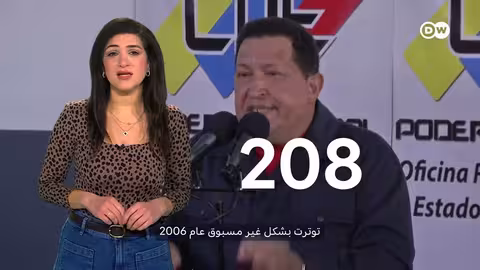 فنزويلا.. نهاية النفوذ الإيراني في أمريكا اللاتينية؟ ببساطة مع 3