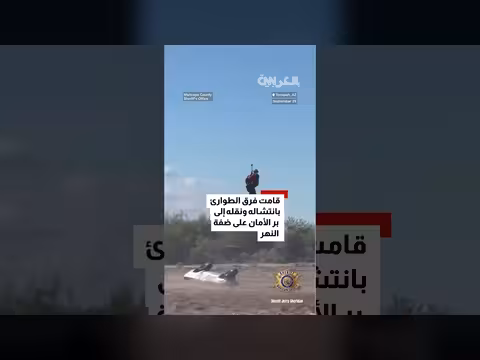 إنقاذ سائق من شاحنة مقلوبة غمرتها السيول في أريزونا