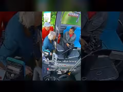 رجل سبعيني يحمل والدته التسعينية إلى المستشفى