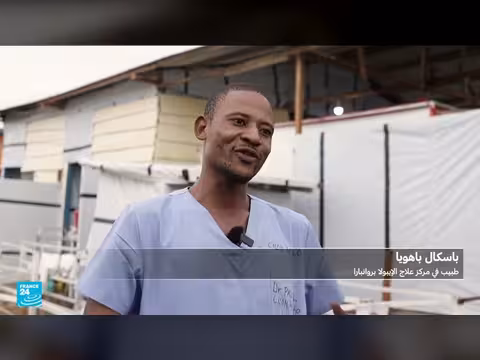 الصحة العالمية تحذر من اتساع تفشي إيبولا في الكونغو