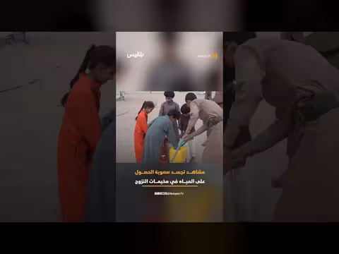معاناة النازحين في الوادي