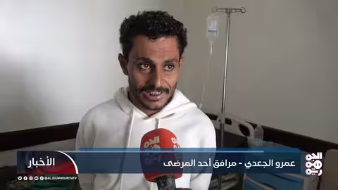 ارتفاع مقلق لحالات الكوليرا في الضالع اليمنية
