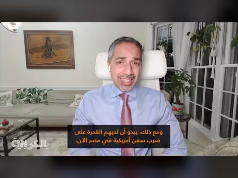 خبيران سياسيان يجيبان عن مصدر قلق السعودية الأكبر في الحرب على إيران