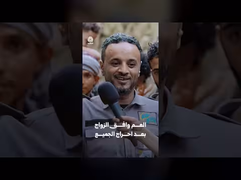 العم وافق الزواج بعد إحراج الجميع في زواجك علينا
