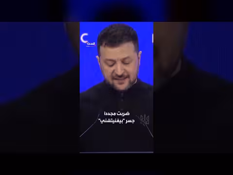 روسيا تغيّر بنك أهدافها في أوكرانيا وتقصف جسور كييف
