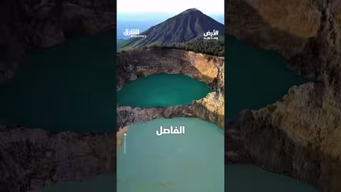 البحيرات الثلاث الملونة: جمال طبيعي فريد