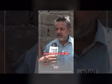 منازل في الضالع على مرمى القصف الحوثي