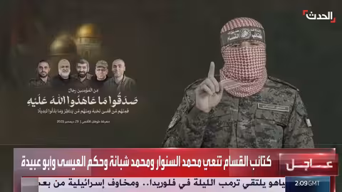 كتائب القسام تعلن مقتل الناطق العسكري أبو عبيدة (حذيفة الكحلوت)