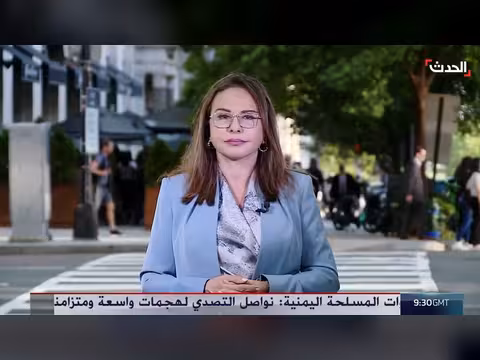 أميركا تربط أي اتفاق مع إيران بثلاثة ملفات رئيسية
