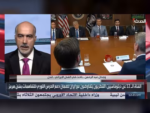 باحث: ثلاث جهات إيرانية ترفض الاتفاق النووي مع أميركا