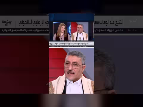 شيخ قبلي يمني: المجتمع الدولي اكتشف الوجه الإرهابي للحوثي والمليشيا أداة إيرانية