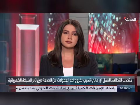 استهداف المدينة المنورة يستوجب تحركاً جماعياً لردع الحوثيين