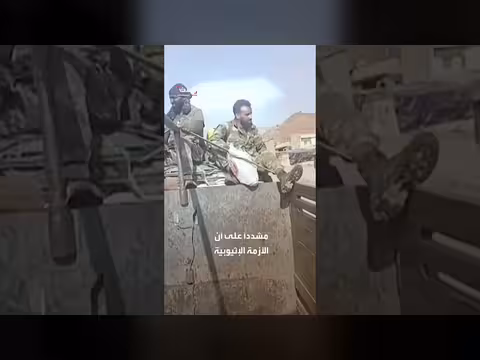 مصر ترد على الاتحاد الأفريقي بشأن أزمة إثيوبيا وإريتريا