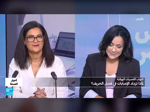 التهاب القصيبات الهوائية عند الرضع: الأعراض والوقاية والمضاعفات